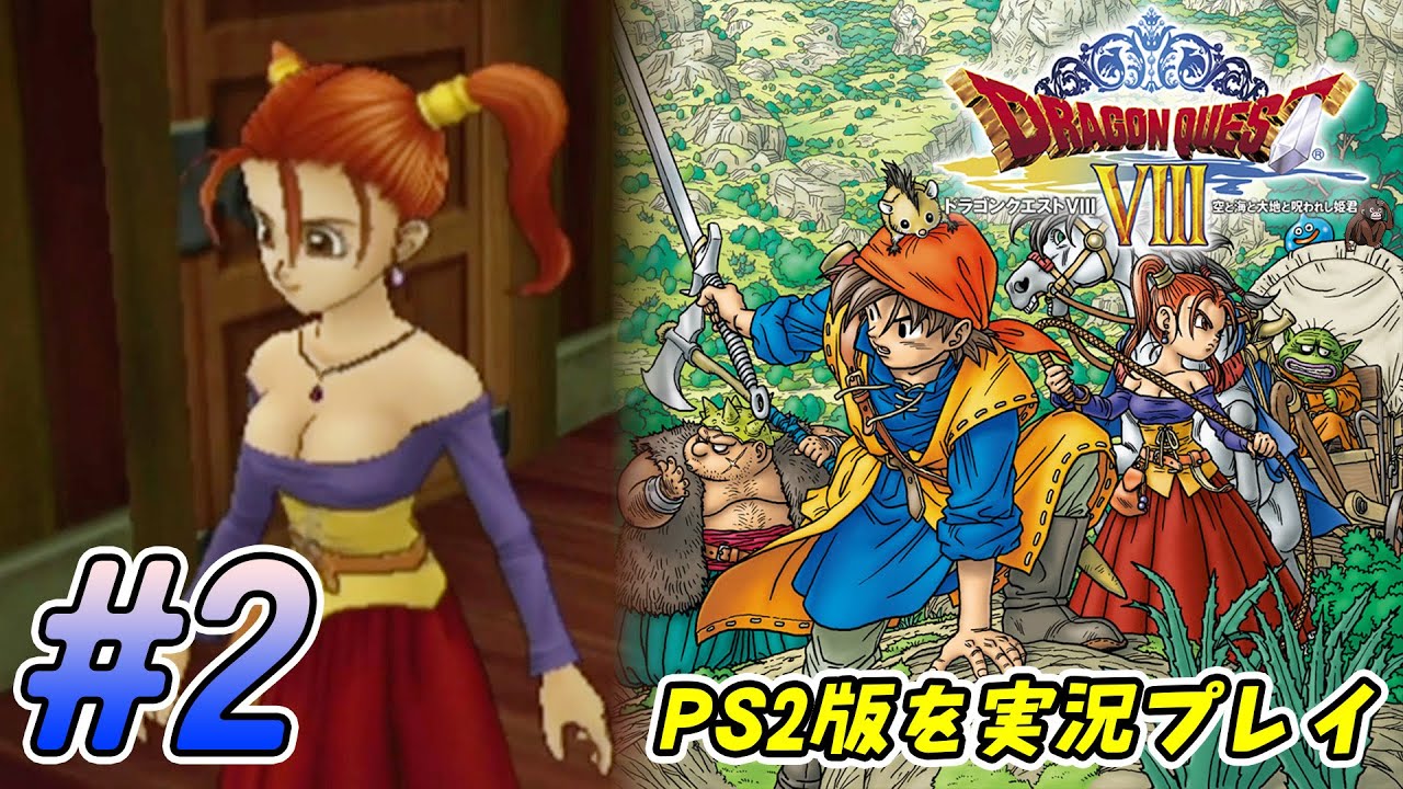 ドラゴンクエスト ぽふぽふ maxresdefault.jpg