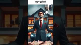पशु बलि और धर्म #shorts
