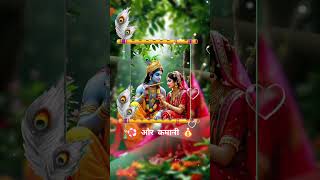 💖 Radha Krishna Bhajan 2026 🙏 Nonstop Radha Krishna Songs 🎶 Best Krishna Bhakti Song | राधे राधे भजन