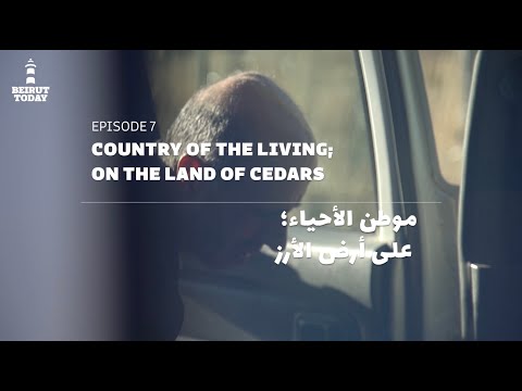 Country of Living; On the Land of Cedars - موطن الأحياء؛ على أرض الأرز