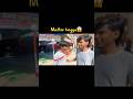 Matter hogya😱omg ab kya hoga #funny #comedy #viruls #trending #virulshort #trendingvideo #shortvid