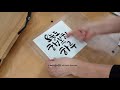 스티커 스티커캘리그라피 독서대 우정글씨 한국디자인교육센터
