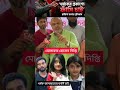 রামিসার হত্যার বিচার চাই।ধর্ষকের সর্বোচ্চ শাস্তি নিশ্চিত হোক🖤#JusticeForRamisa #রামিসা #ধর্ষণেরবিচার