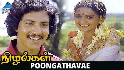 Thumbnail of Nizhalgal Tamil Movie Songs | Poongathavae Video Song | Nizhalgal Ravi | Raadhu | Ilayaraja