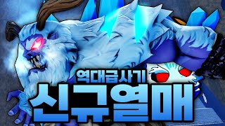 진짜 역대급 신규열매 출시 ㅋㅋㅋㅋㅋ 레파보다 좋고 구미보다 좋고 용용보다 좋을지도 (로블록스) - 블록스푸르츠