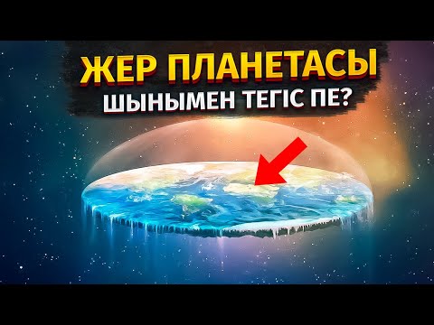 Бейне: Отты сату шынымен болуы мүмкін бе?