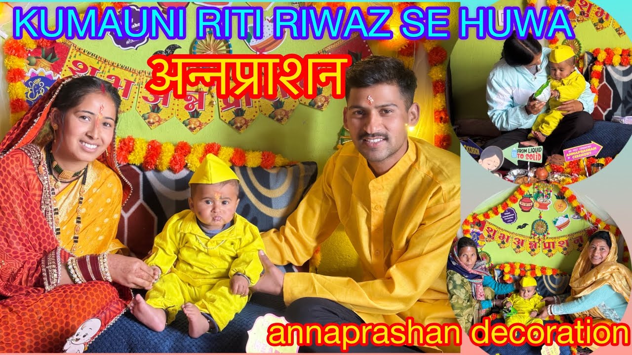 Dakshu ki Annaprashan Ceremony😍❤️| Rice Ceremony 🍚| | kajal bohra 03