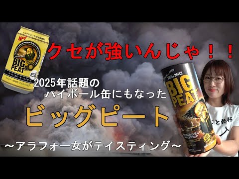 もかじと乾杯