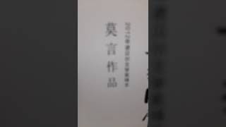 仰望星空:美国联邦总务暑表示，可以正式启动政权移交程序!(20201124第31期)