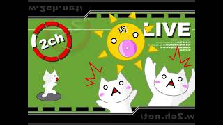 [2ch cats flash] 1000GET