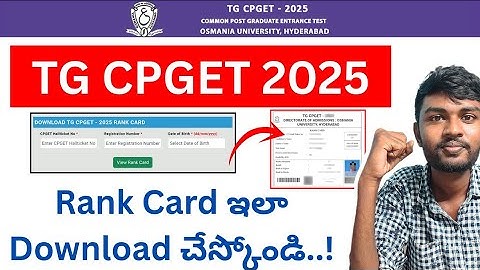 cpget rank card 2025 | cpget results 2025 | how to download cpget rank card | cpget counselling