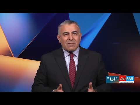 اما در ادبیات رژیم چه معنی دارد تفاوت دوستی و دشمنی با آمریکا تحلیل م راد ویسی