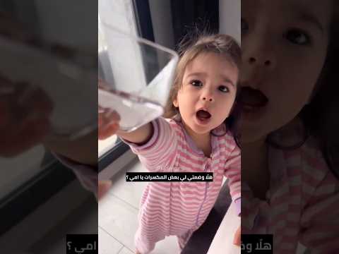 اللزازة كلها