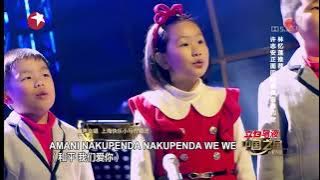 AMANI NAKUPENDA WEWE(和平我愛你）