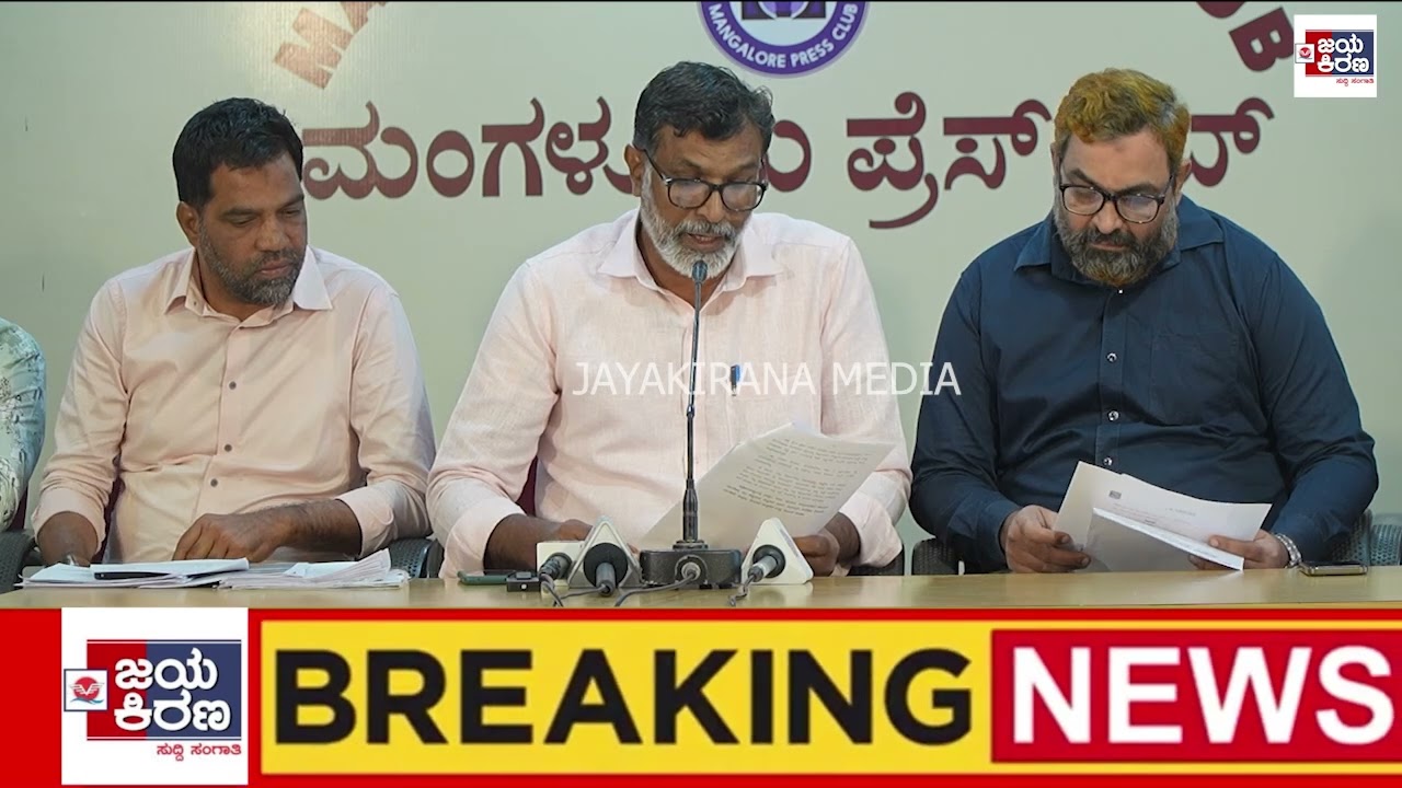 ಉಳ್ಳಾಲ ಜುಮಾ  ಮಸೀದಿ (೪೦೨) ಮತ್ತು ಸಯ್ಯದ್ ಮದನಿ ದರ್ಗಾದ  ಆಡಳಿತ ಮಂಡಳಿಯ ವಿರುದ್ಧ ವಕ್ಫ್ ಬೈಲಾದ ಉಲ್ಲಂಘನೆ  ಆರೋಪ ?