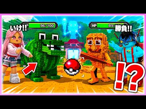 ぴぴクラフト - YouTube