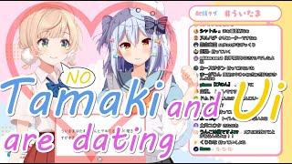 [Shigure Ui] Tamaki and Ui are dating [Inuyama Tamaki] [Vtuber translation] [Nori Eng Sub]