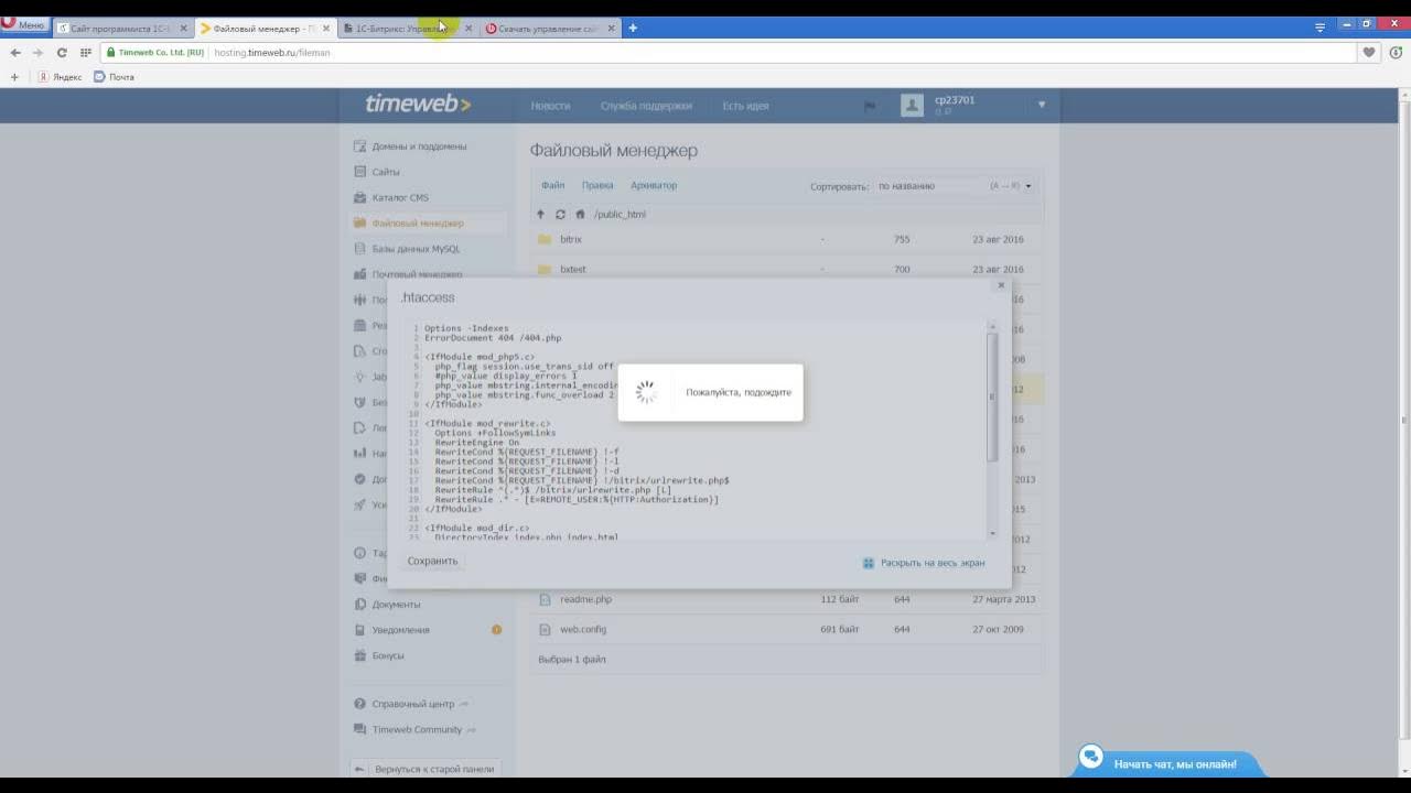 Bitrix php url