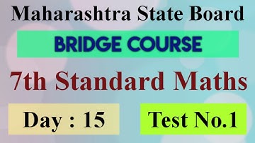 day 15 | bridge course 7th standard maths test no. 1