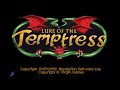 [Lure of the Temptress - Эксклюзив]