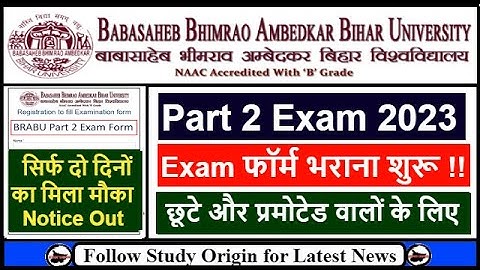 BRABU Part  2 Exam Form 2023 | BRABU Part 2 Exam Form 2021-24 | BRABU Part 2 Promoted Form 2020-23