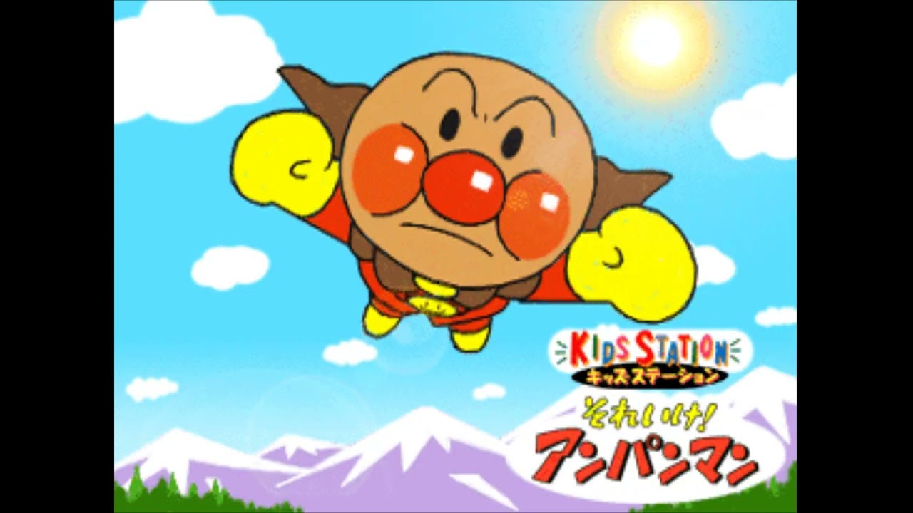キッズステーション おしゃべりおえかき それいけ！アンパンマン PS1 少しだけプレイしてみた① オリジナルアスペクト版
