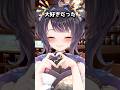恋するあなたは美しい #shorts #たまﾁｬﾝ #vtuber #新人vtuber #jpvtuber