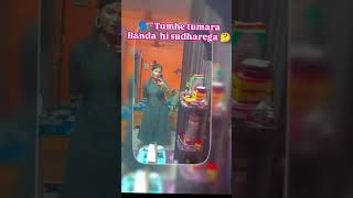 #merabanda