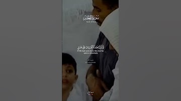 تلاوة خاشعة للشيخ #ماهر_المعيقلي من أواخر سورة الحشر