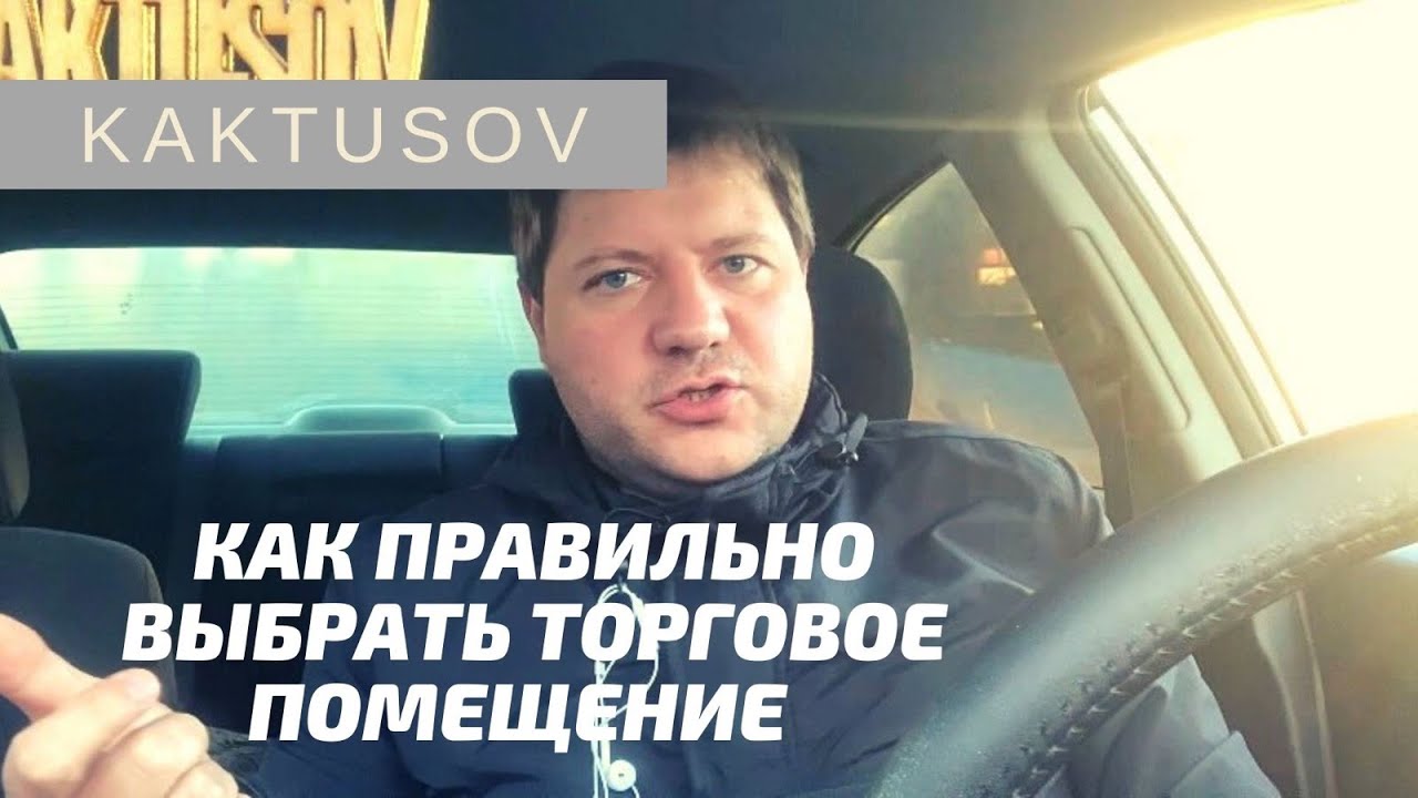 Смотреть видео