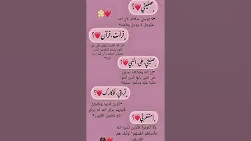 #egzonibrahimi #سورة_الإخلاص #ikhlas #quran #cat #fatiha #islamicquotes #cute #quranquotes