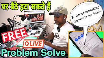 Samsung Device Overheating Problem Solve All Mobile | Device Overheating Problem Solved 100%