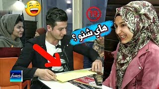 شاب يخبل البنات في مول النخيل !!