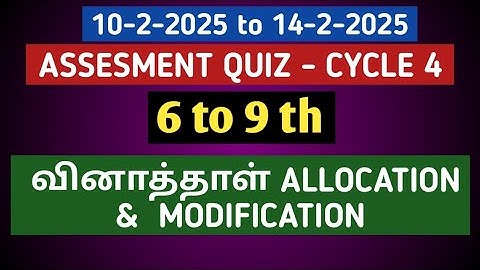 Hitech lab Assessment Quiz Cycle 4 Question Paper Allocation and Modification procedure in Tamil