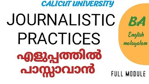 JOURNALISTIC PRACTICES/IMPORTANT QUESTIONS AND PART/EXAM ORIENTED/FULL MUDULE/BA/CALICUT UNIVERSITY