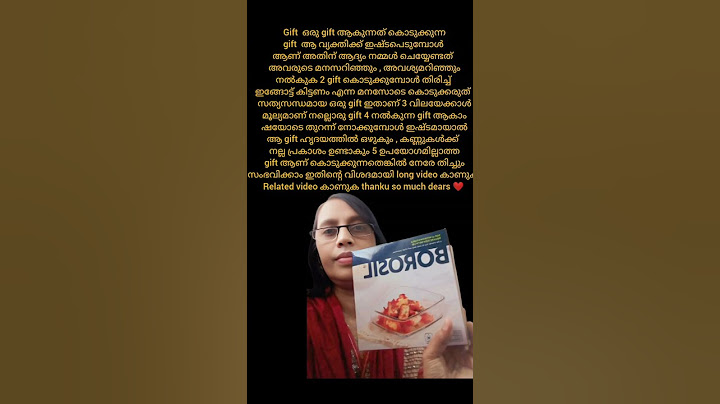 #നല്ല ചിന്തകൾ Gift കൊടുക്കുമ്പോൾ ഇത് അറി ഞ്ഞിരിക്കേണ്ടത് അത്യാവശ്യമാണ് #shorts#shortvideo short