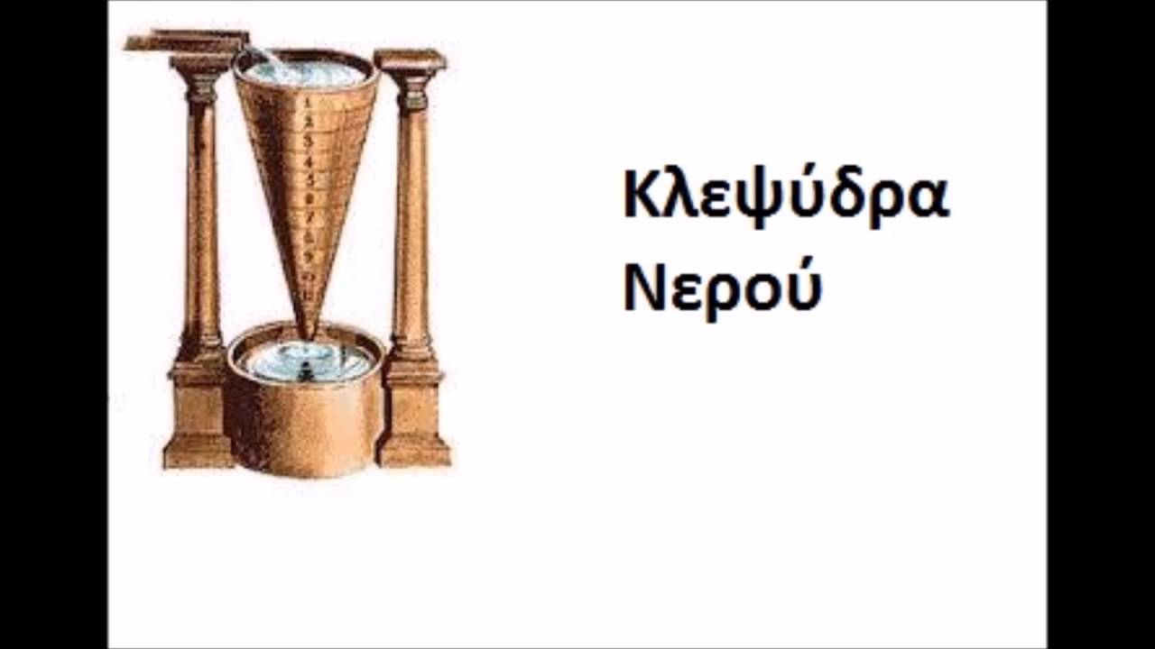 γνωριζω καλυτερα τις μοναδες μετρησης χρονου εργασια