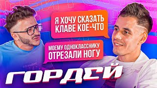 Смотрю Подкаст Джарахова с Димой Гордеем — Сахарный Диабет, Клава Кока и Эмоции