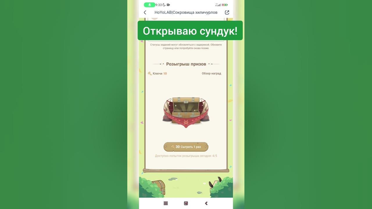 Поэтический обмен с хиличурлом genshin как. Языковой обмен с хиличурлом genshin. Поэтический обмен геншин. Поэтический обмен геншин. Геншин языковой обмен с хиличурлом.