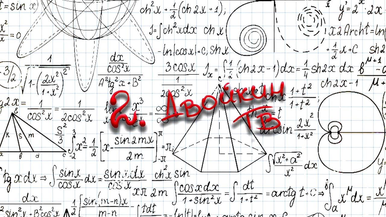 Построение перпендикуляра к прямой циркулем - YouTube