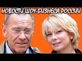 Кончаловский признался, как избежал развода с Высоцкой. Новости шоу-бизнеса России.
