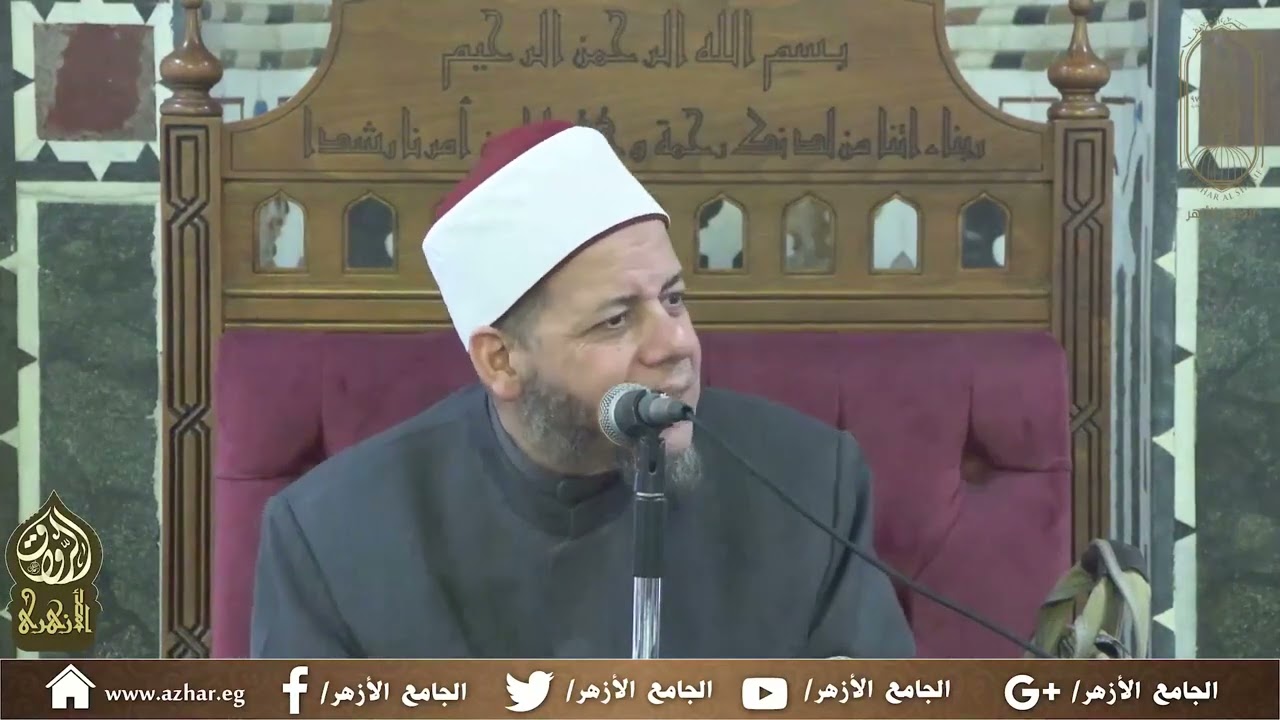 التخصصية التفسير والحديث المستوى الأول  مدخل إلى علم الحديث 1