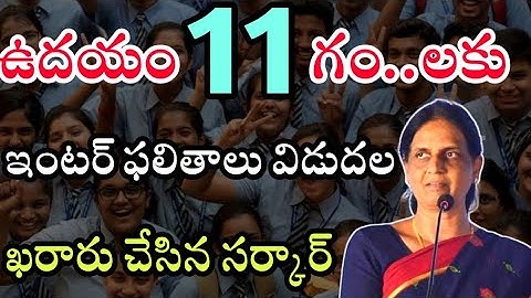 ts inter results 2022 latest update|ts inter 1st year 2nd year results released news today