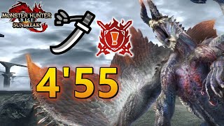 Special Investigation Risen Shagaru Magala Speedrun Longsword Monster Hunter Rise Sunbreak