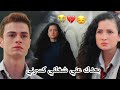 بعدك عني اصاله بيرك وايبوكي    مسلسل اخوتي 