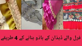 Frill Style 4 Sleeves Designs Frill Vala Bazn Ka Design Bnanan Ka Tariqa Bazn Ki Cutting