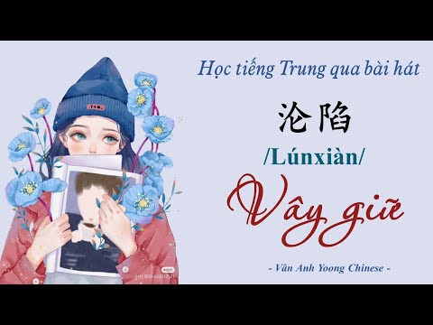 Video Học tiếng Trung qua bài hát | Vây giữ 沦陷 - YouTube