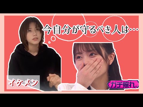 【櫻坂46】彼女にしたい保乃ちゃんとイケメンすぎる土生ちゃん