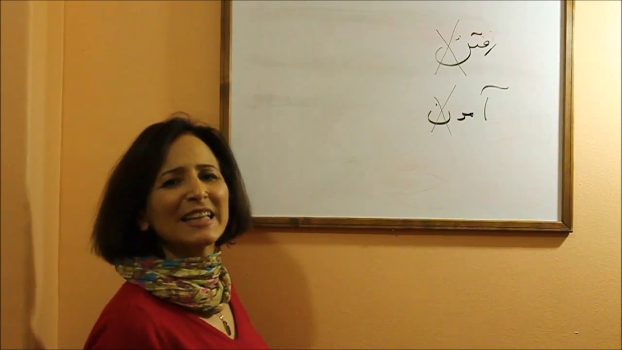 geçmiş zaman YouTube