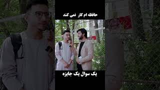 حافظه ام کار نمی کند